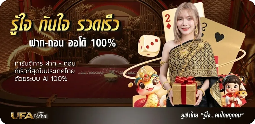 Banner แนวทางหวยลาว vip วันนี้ ใหม่ — โปรโมชั่นสมาชิกใหม่