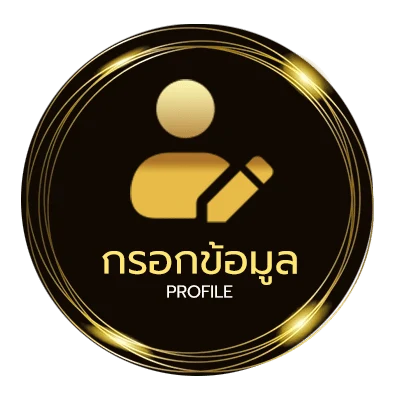 ข้อมูลส่วนตัว แนวทางหวยลาว vip วันนี้