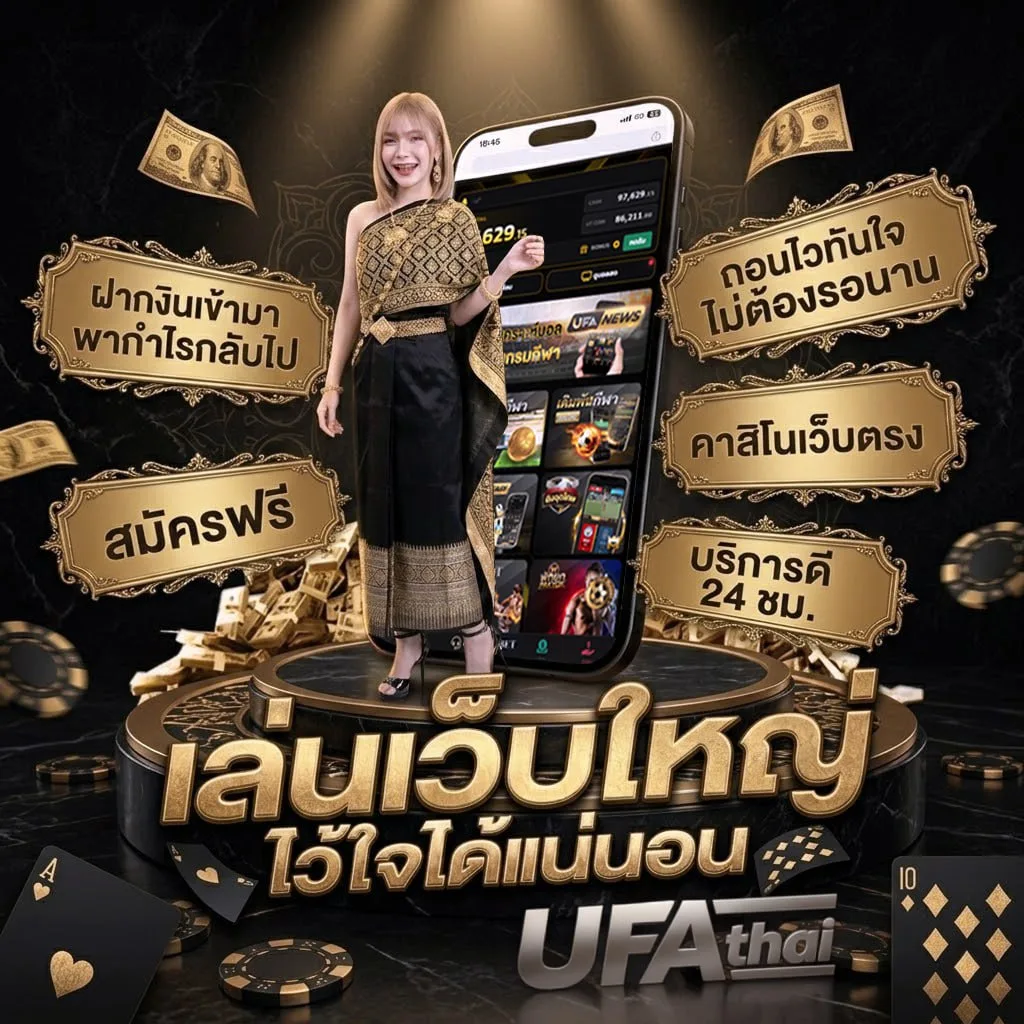 แนวทางหวยลาว vip วันนี้ Brand Banner — ตัวแทน UFABET