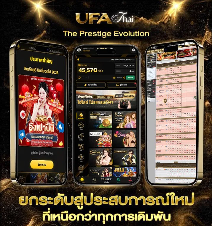 แนวทางหวยลาว vip วันนี้  แบรนด์ยูฟ่าไทย